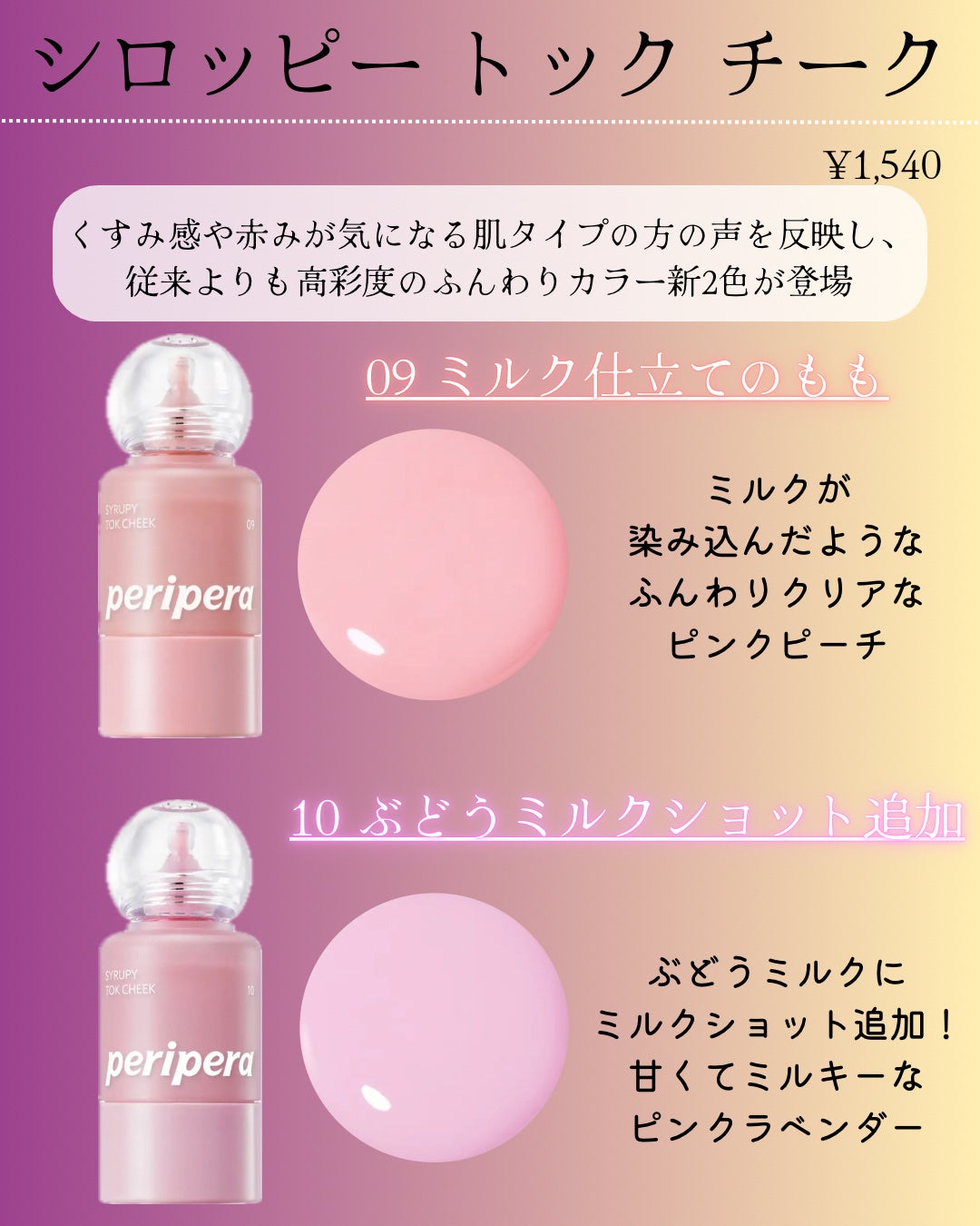 インク ポケット シャドウ パレット(AD)/PERIPERA/アイシャドウパレットを使ったクチコミ(2枚目)