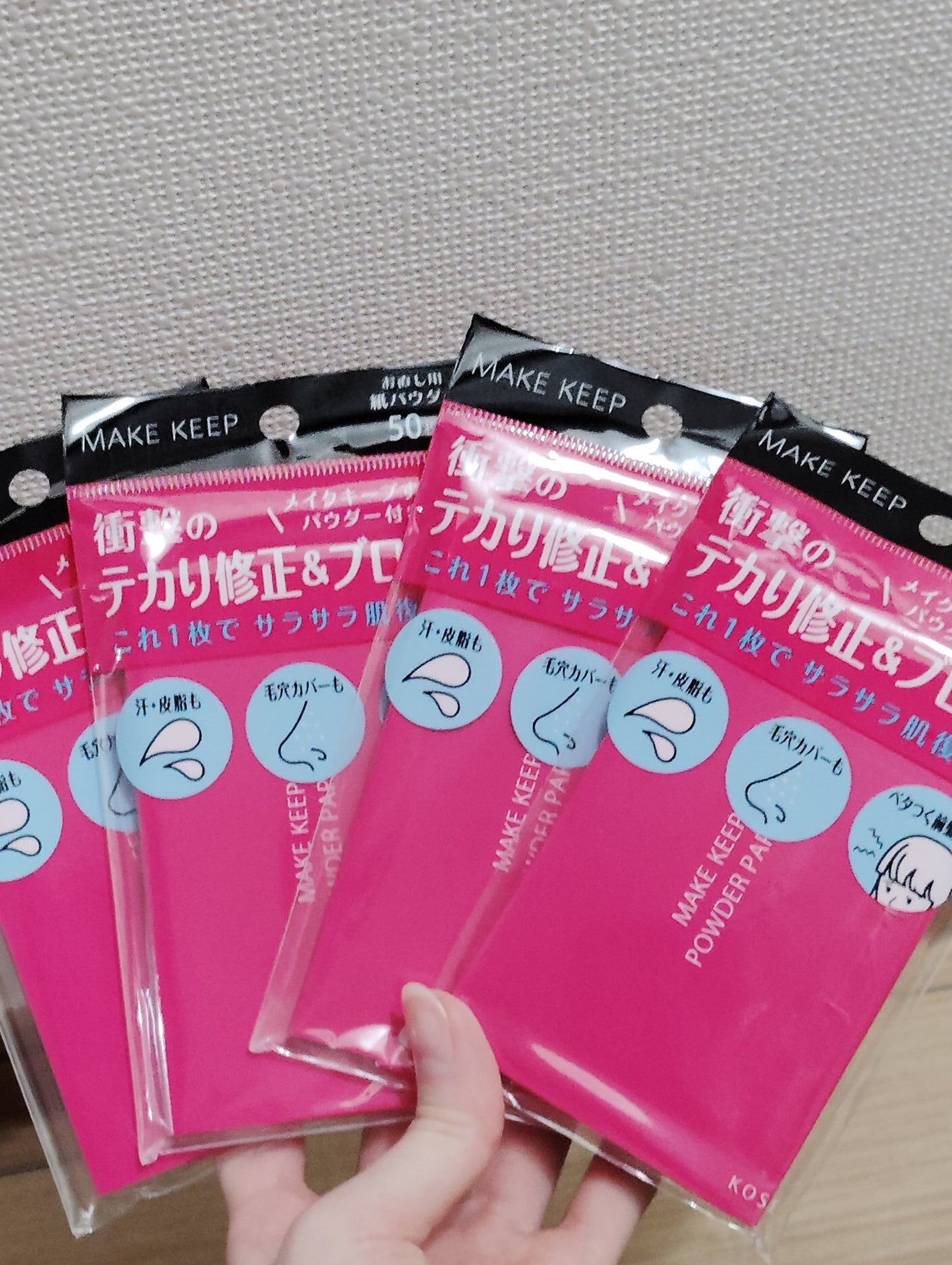メイク キープ オイルブロック 紙パウダー/コーセーコスメニエンス/あぶらとり紙を使ったクチコミ(1枚目)