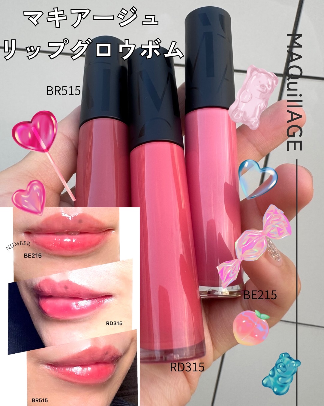 リップグロウボム/マキアージュ/リップティントを使ったクチコミ（1枚目）