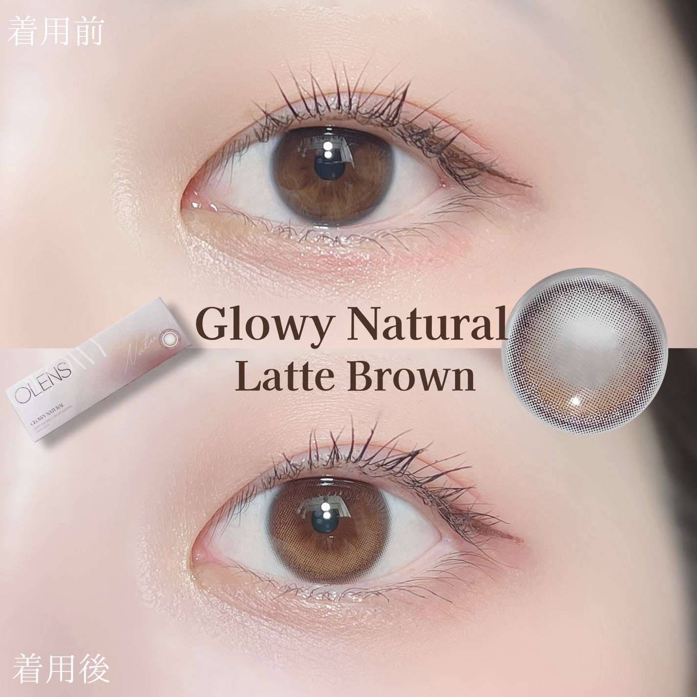Glowy 1day/OLENS/ワンデー(1DAY)カラコンを使ったクチコミ(3枚目)