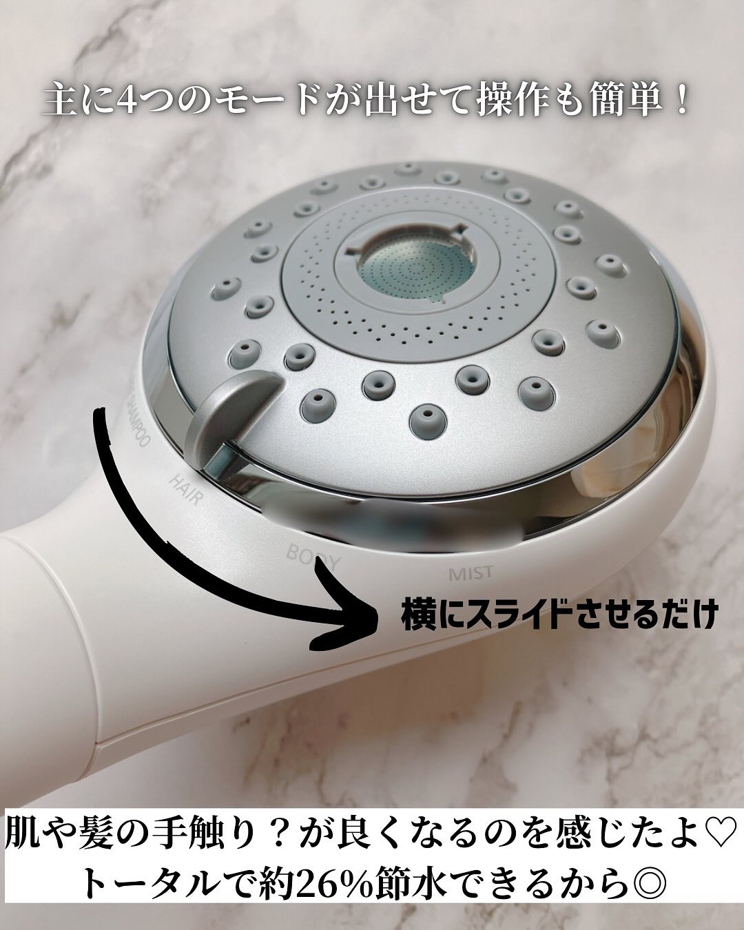 ファインバブルシャワーヘッド ファインベール EH-SH50/Panasonic/シャワーヘッドを使ったクチコミ（3枚目）