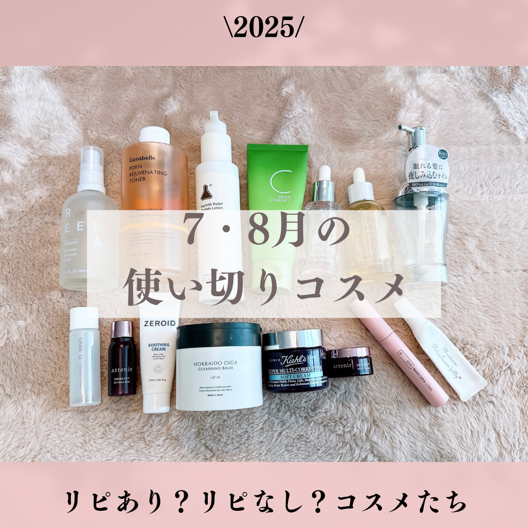 純白豆乳タンパク質乳液/FLASKIN/乳液を使ったクチコミ（1枚目）