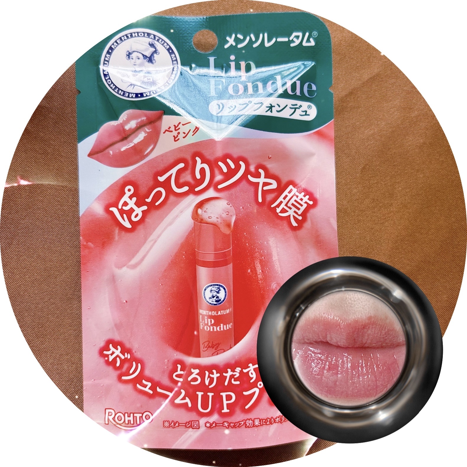 メンソレータム
メンソレータム リップフォンデュ
ベビーピンク
693円でした

普段は選ばないベビーピンク🩷を選び正解👍

眉とアイメイクはしっかりするので、リップに抜け感を出したくて買いました

プランパーでボリュームアップ⤴️

