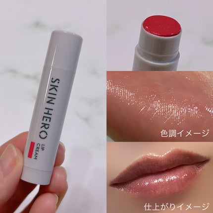 スキンヒーロー 顔色改善クリーム下地 /スキンヒーロー/化粧下地を使ったクチコミ(3枚目)