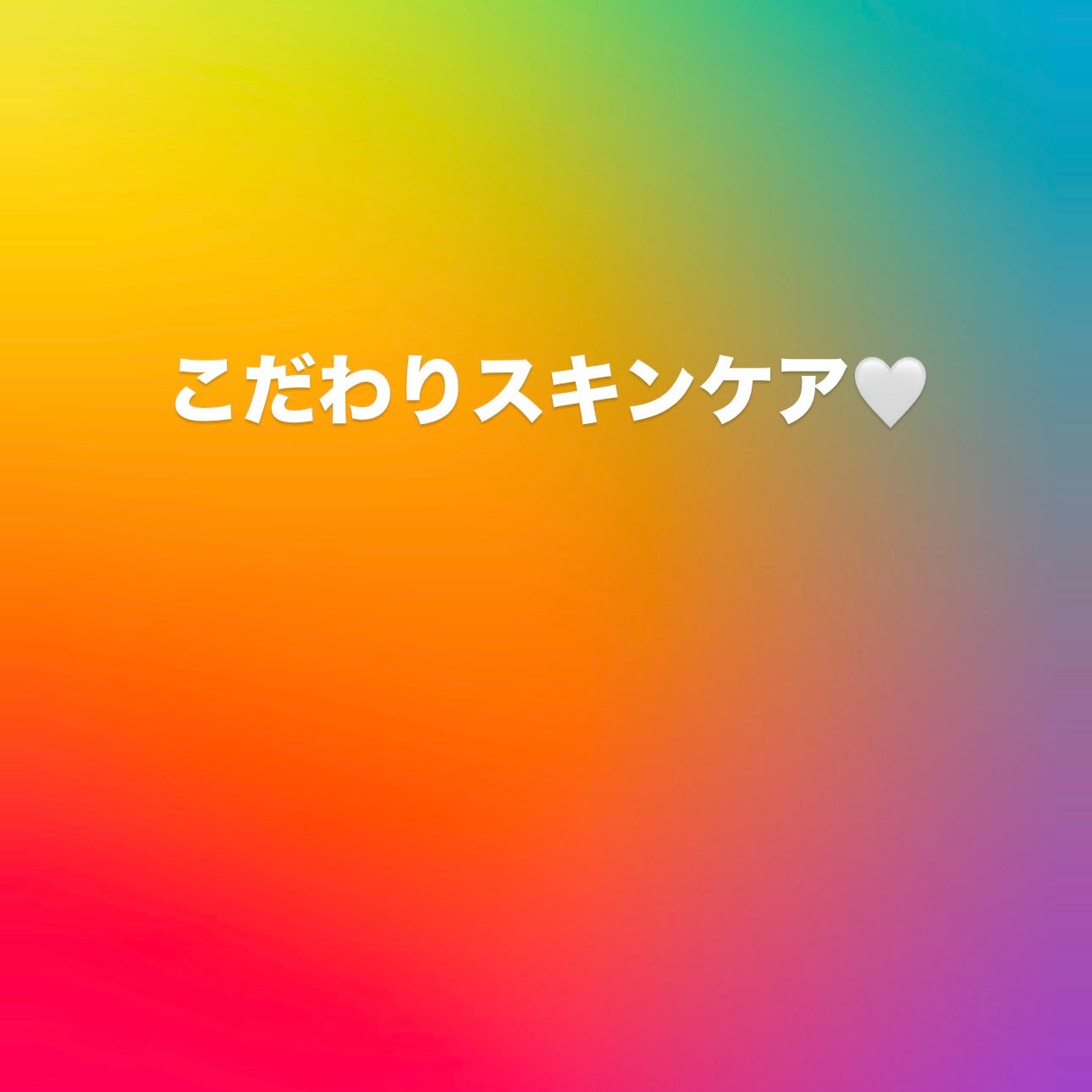 ハトムギ化粧水(ナチュリエ スキンコンディショナー R )/ナチュリエ/化粧水を使ったクチコミ(1枚目)