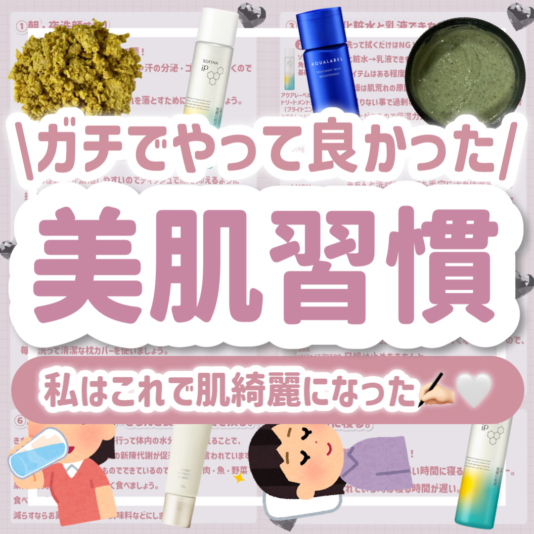 ザ スパイス ロール/ラッシュ/その他洗顔料を使ったクチコミ（1枚目）