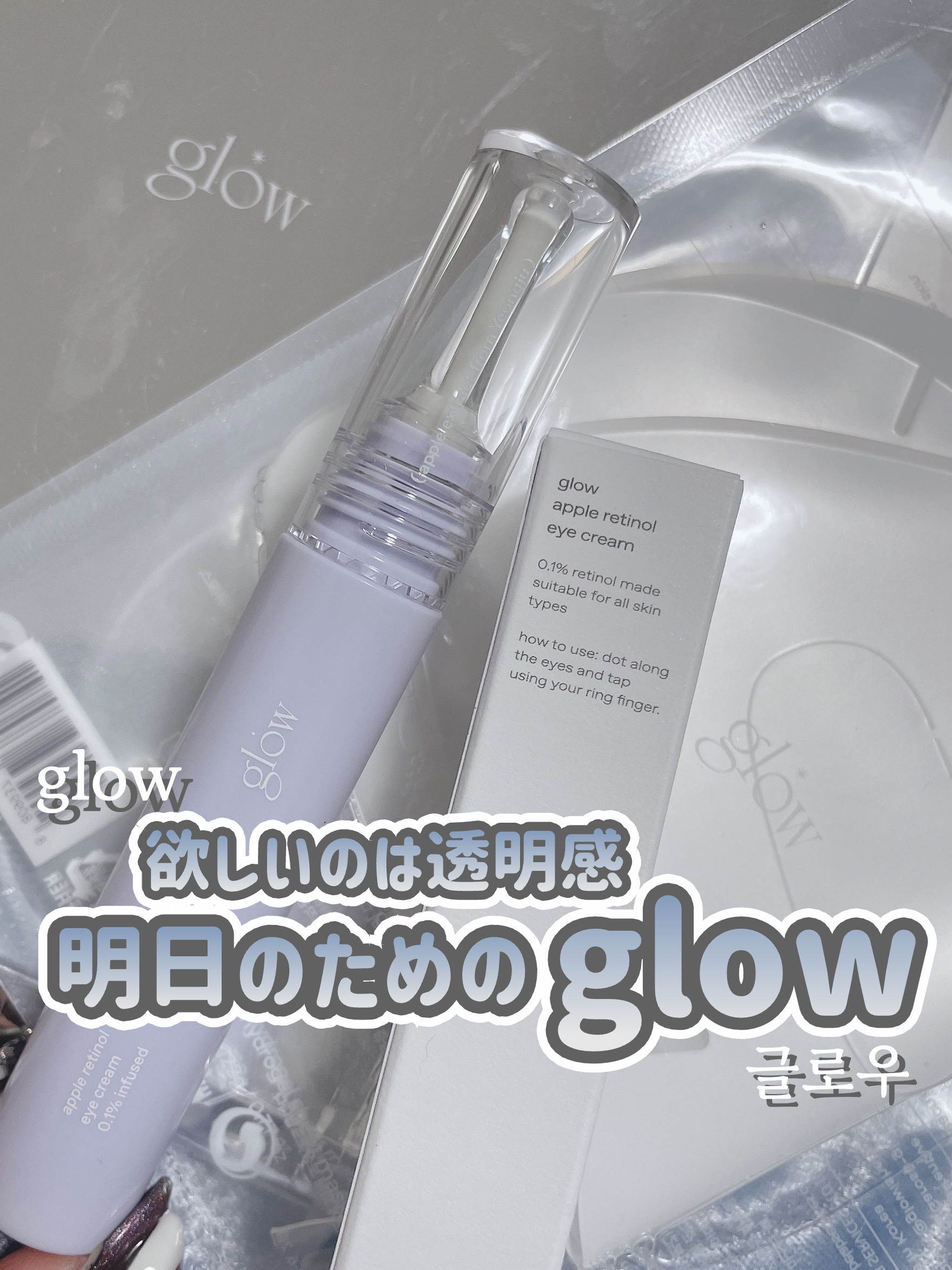 を使ったクチコミ（1枚目）