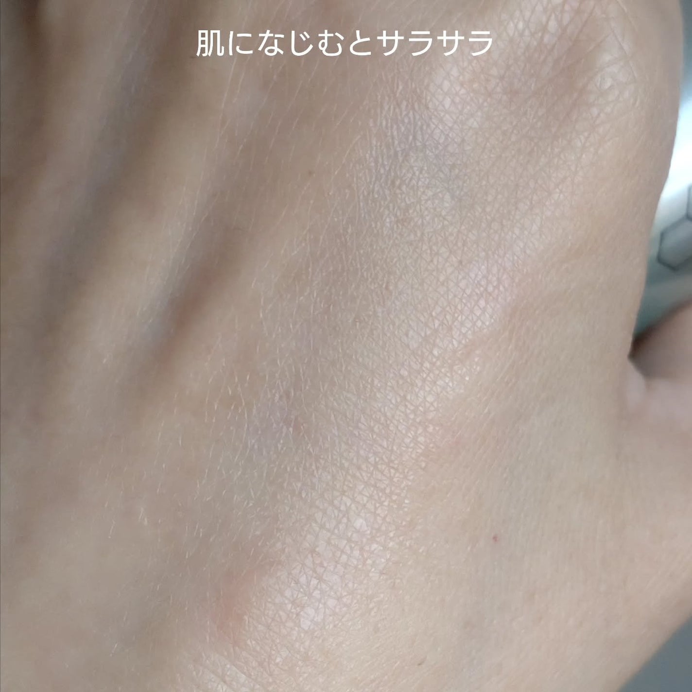 ソフィーナ iP 薬用 角層トーニングセラム/SOFINA iP/美容液を使ったクチコミ(7枚目)