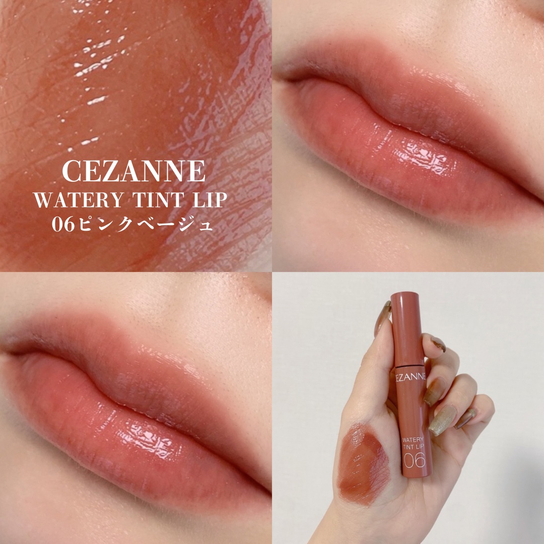 ウォータリーティントリップ/CEZANNE/リップティントを使ったクチコミ（1枚目）