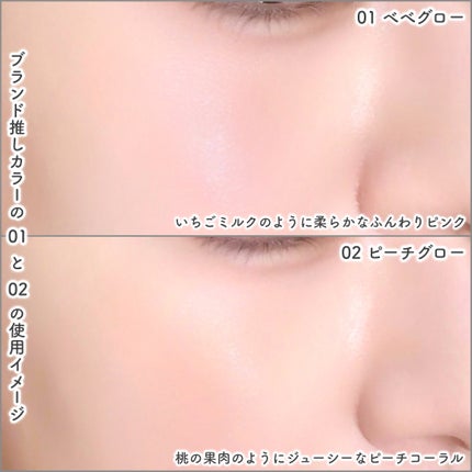 ハートウェアリングリキッドチーク/2aN/リキッドチークを使ったクチコミ(6枚目)