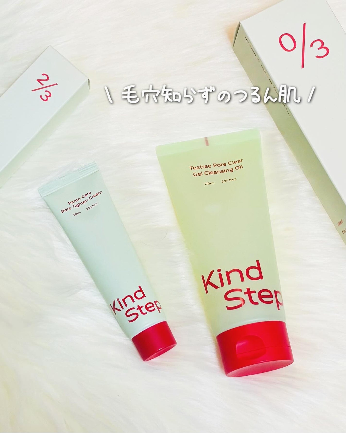 ティーツリージェルクレンジングオイル/KindStep/クレンジングジェルを使ったクチコミ(1枚目)