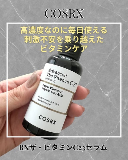 RXザ・ビタミンC23セラム/COSRX/美容液を使ったクチコミ(1枚目)