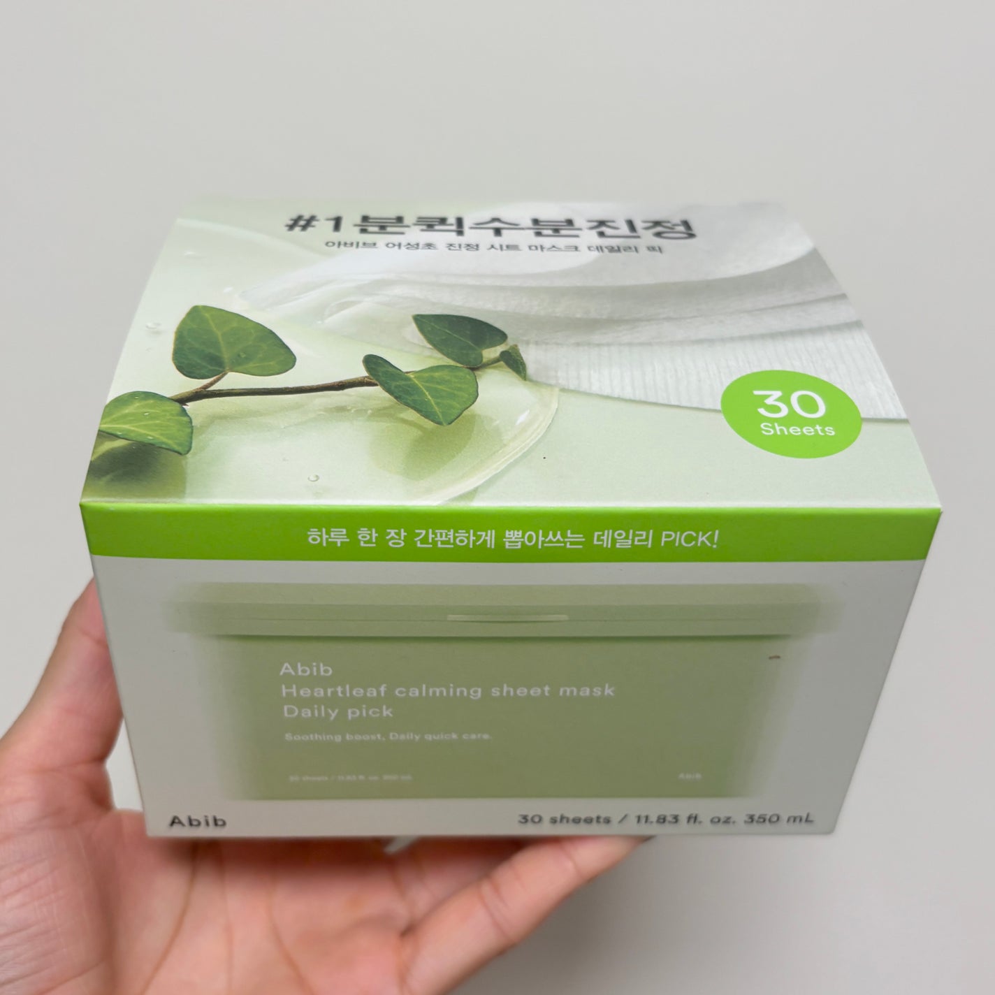 ドクダミシートマスクデイリーピック/Abib /シートマスク・パックを使ったクチコミ(1枚目)