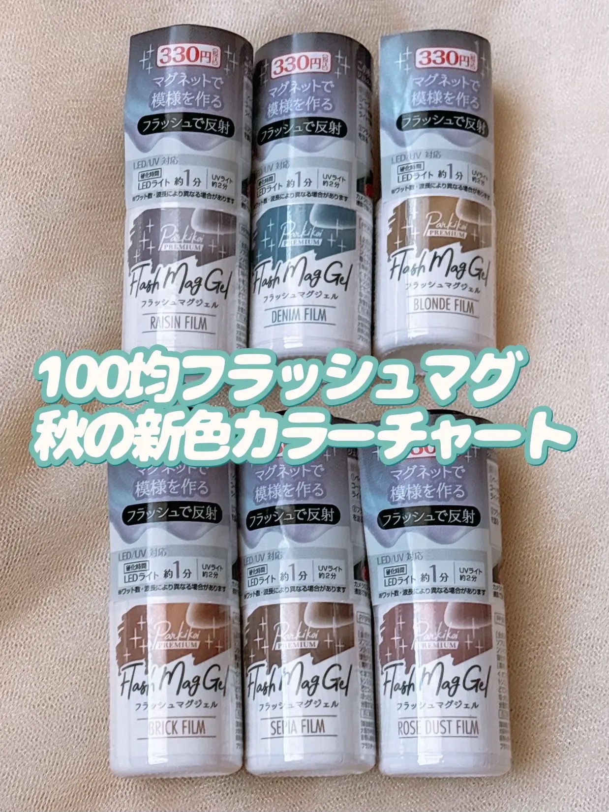 パルP マグアートジェル/parkikoi/ジェルネイルを使ったクチコミ（1枚目）