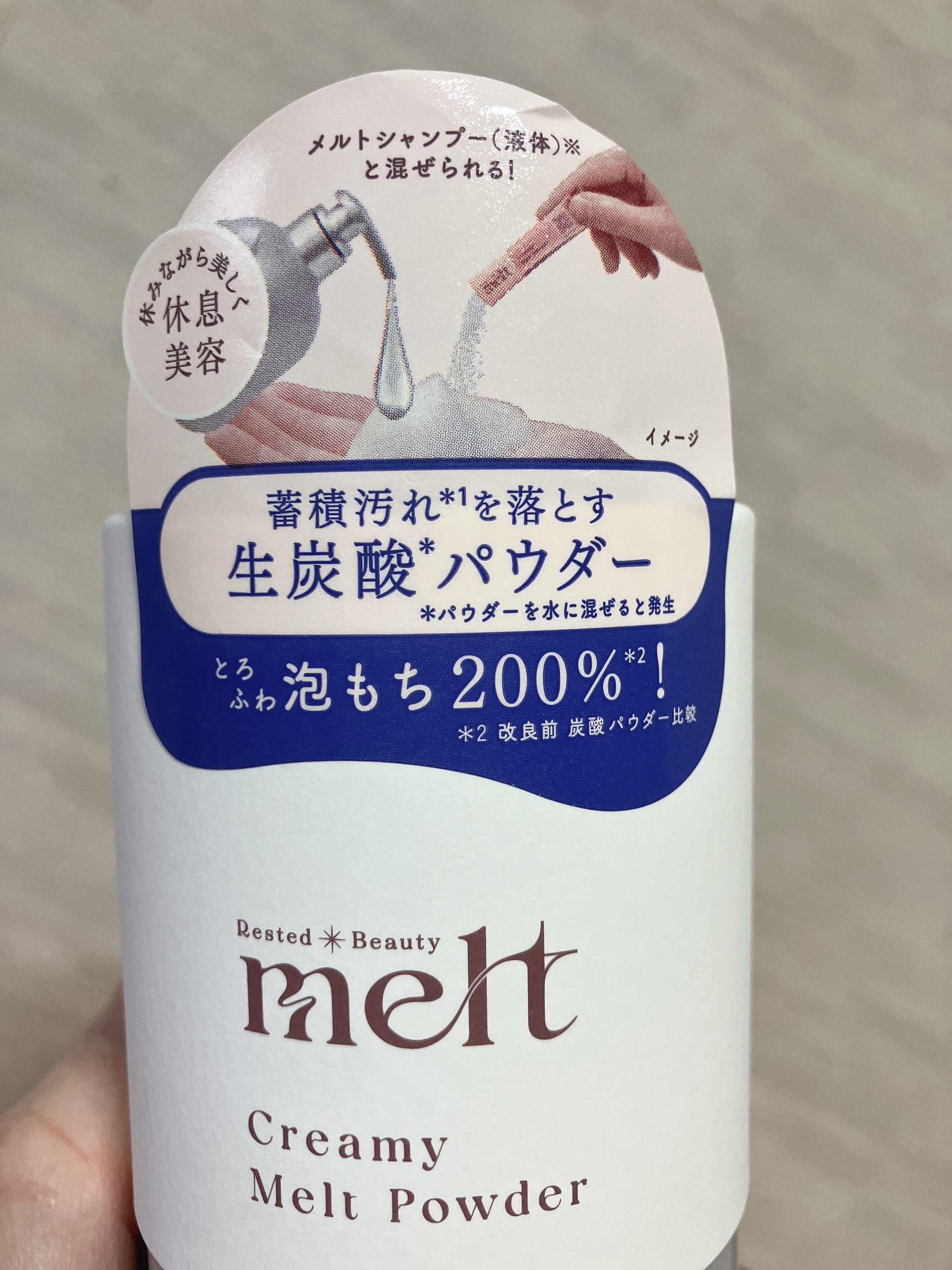 メルト モイストシャンプー／トリートメント/melt/市販シャンプーを使ったクチコミ（2枚目）