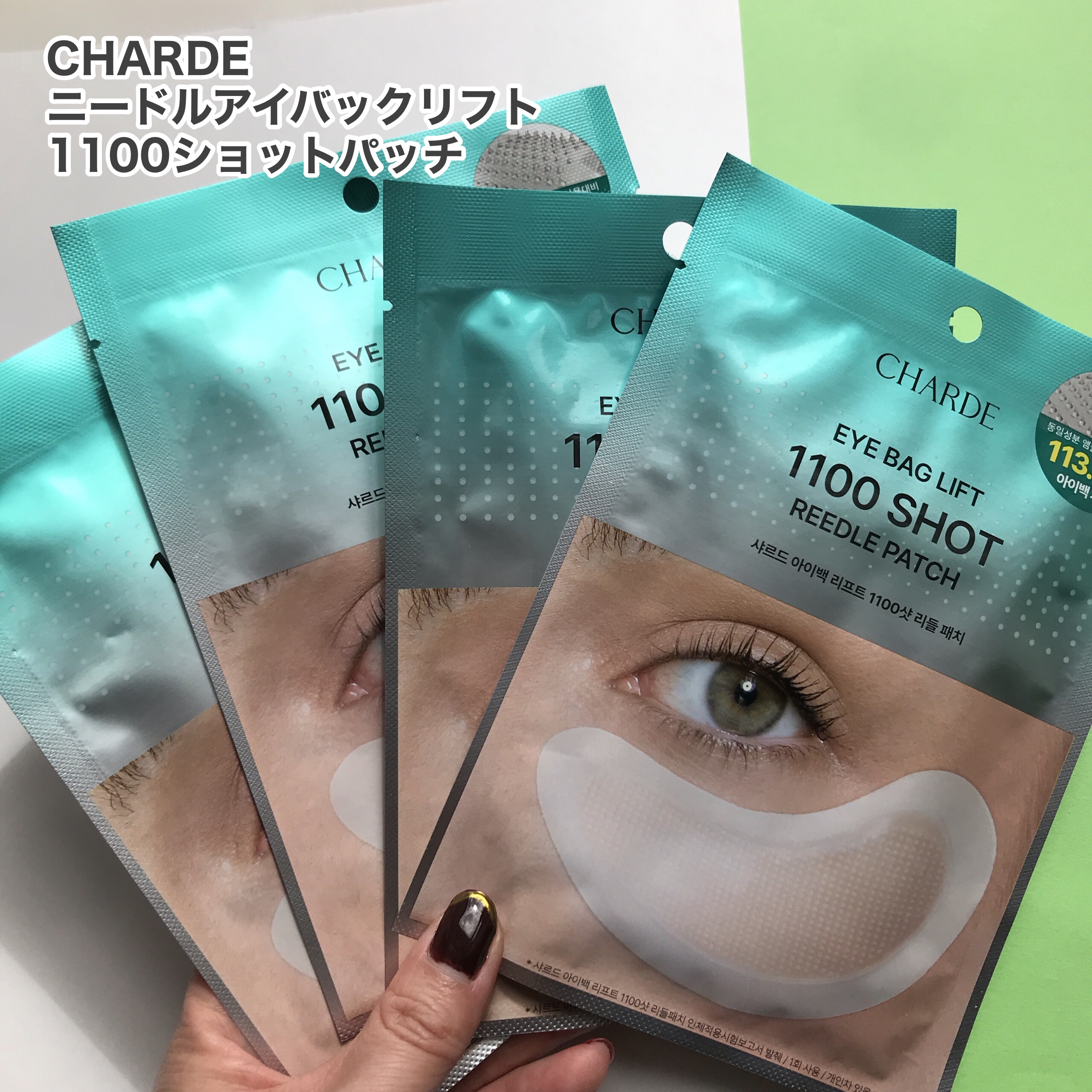 を使ったクチコミ（2枚目）