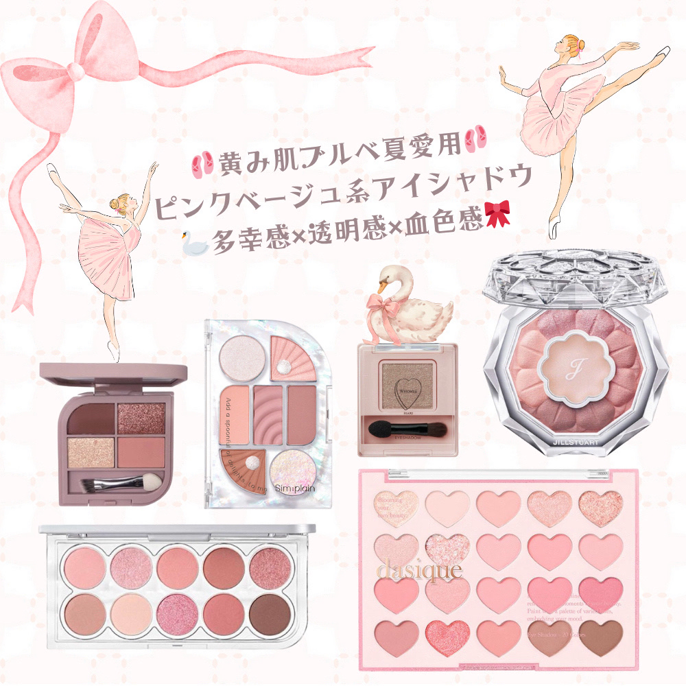 フーミー シングルラメシャドウ/WHOMEE/単色アイシャドウを使ったクチコミ（1枚目）