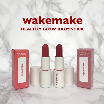 ヘルシーグロウバームスティック/wakemake/口紅を使ったクチコミ(1枚目)