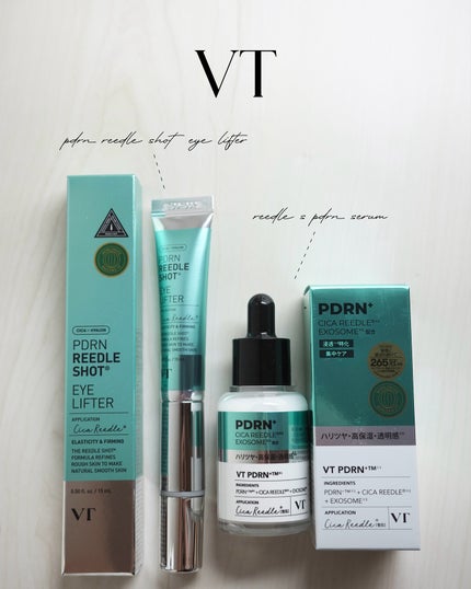 リードルS PDRN+ セラム/VT/美容液を使ったクチコミ(1枚目)