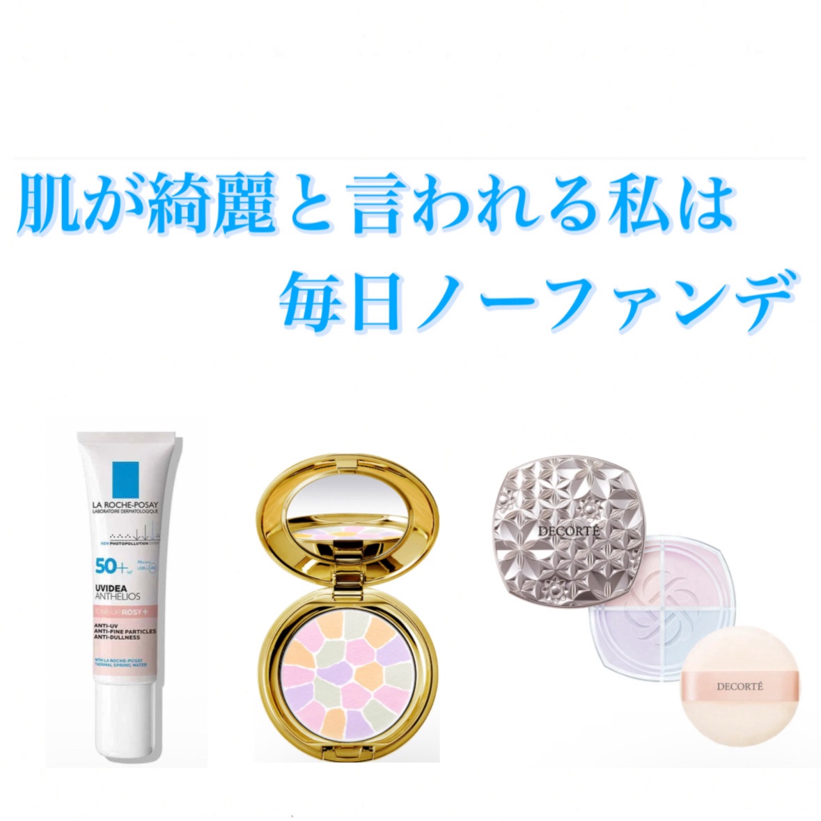 ラ プードル オートニュアンス/Elégance/プレストパウダーを使ったクチコミ（1枚目）