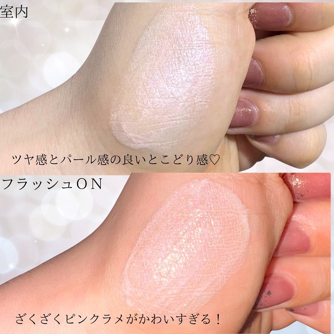 LoNLy  シンティランテハイライトセラム /LoNLy /リキッドハイライトを使ったクチコミ（3枚目）