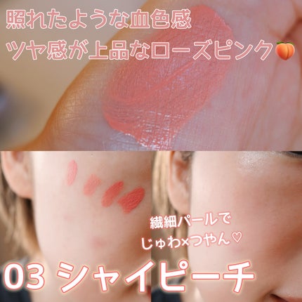 ウォンジョンヨ ベアブルームチーク/Wonjungyo/リキッドチークを使ったクチコミ(3枚目)