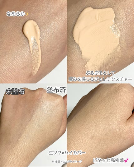 ケイト ジュレリープファンデーション/KATE/リキッドファンデーションを使ったクチコミ(5枚目)