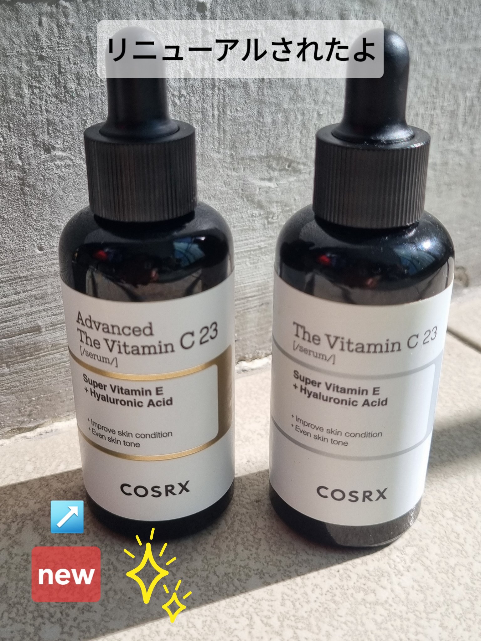 RXザ・ビタミンC23セラム/COSRX/美容液を使ったクチコミ（1枚目）