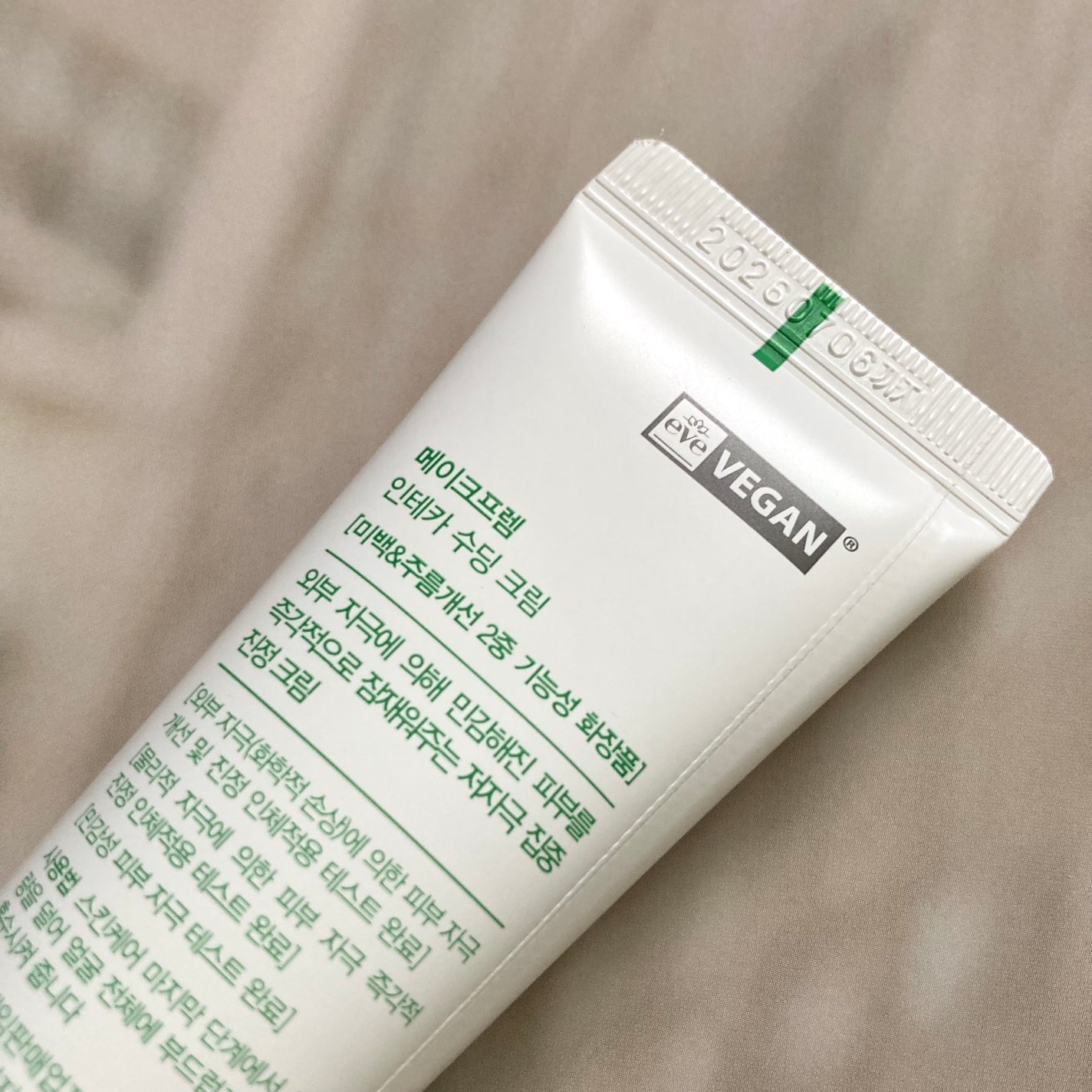 インテカ スージングクリーム/make prem/フェイスクリームを使ったクチコミ(4枚目)