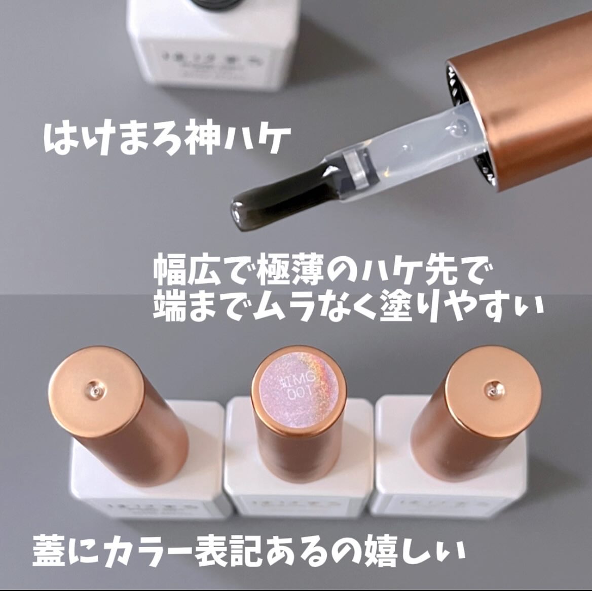 [はけまろ] ピールオフベースジェル/はけまろ/ジェルネイルを使ったクチコミ（2枚目）