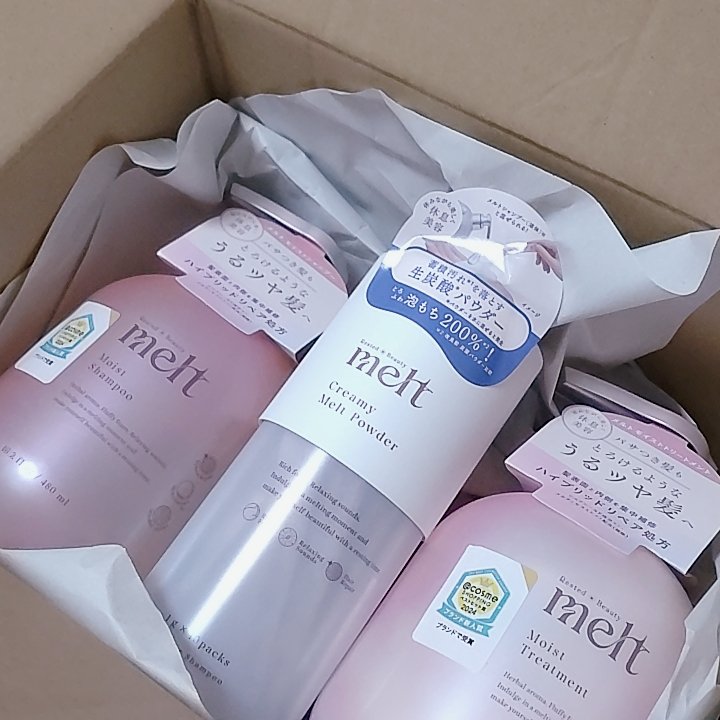 メルト モイストシャンプー／トリートメント/melt/市販シャンプーを使ったクチコミ（1枚目）