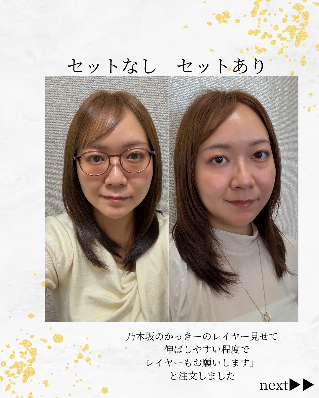 イルミナカラー/イルミナカラー/ヘアカラーを使ったクチコミ（3枚目）