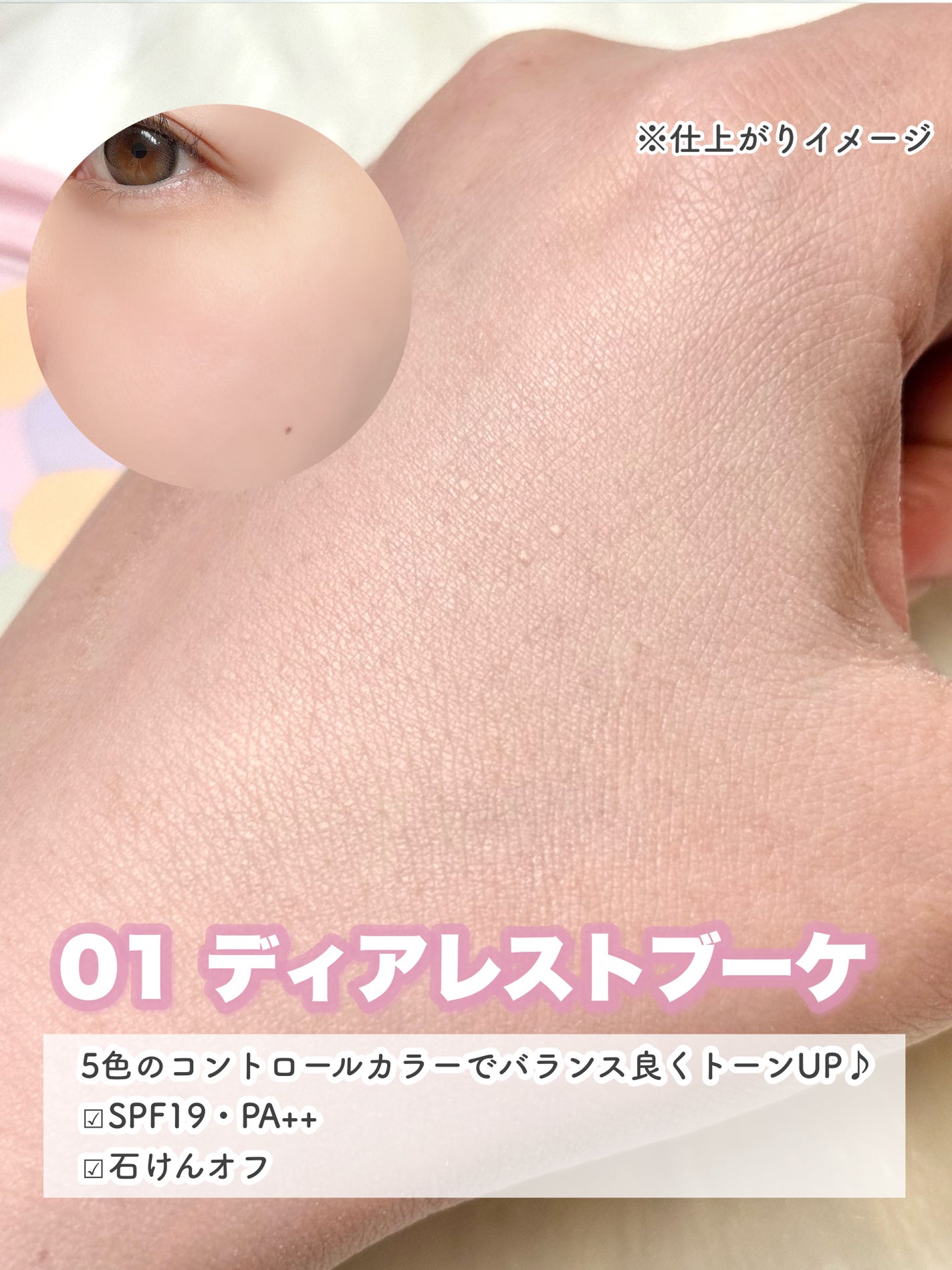 マシュマロフィニッシュパウダー ~Abloom~/キャンメイク/プレストパウダーを使ったクチコミ(5枚目)