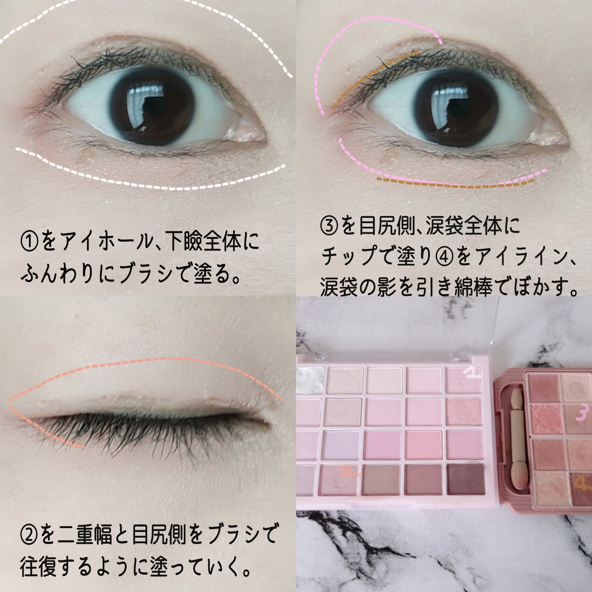 シャドウパレット/dasique/アイシャドウパレットを使ったクチコミ（2枚目）