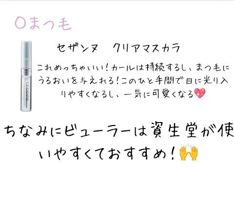 ニベア リッチケア&カラーリップ/ニベア/リップクリームを使ったクチコミ(7枚目)