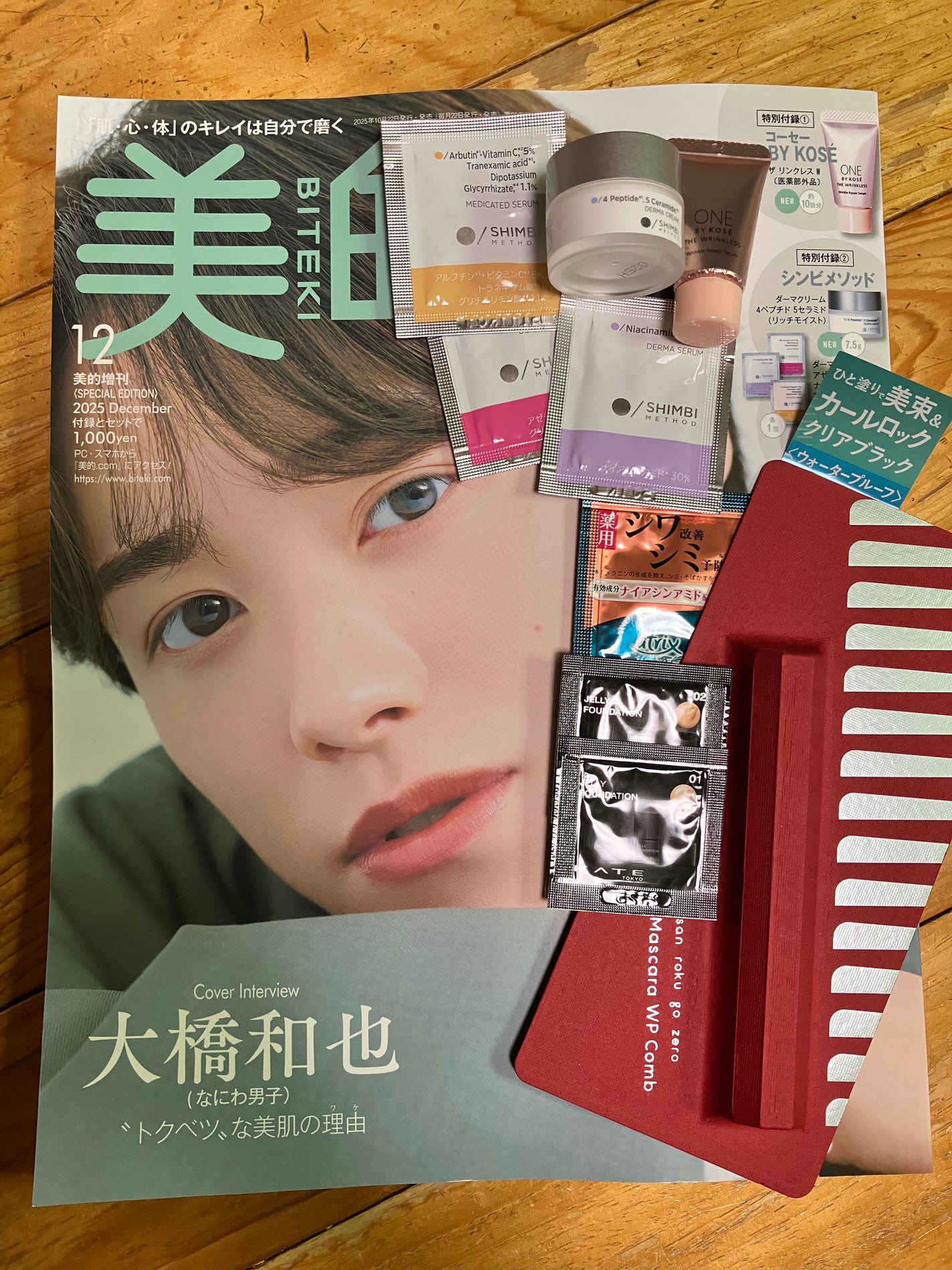 ダーマクリーム 4ペプチド5セラミド (モイストクリア) /SHIMBI/フェイスクリームを使ったクチコミ(1枚目)