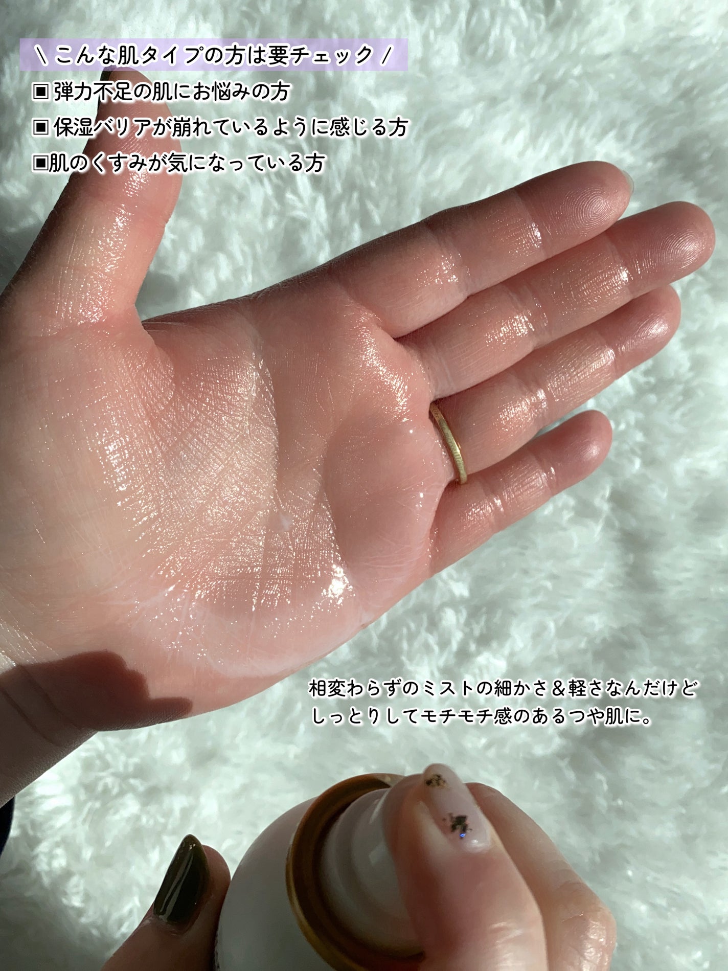 CNP ダーマアンサー スキン ブースティング セラム ミスト/CNP Laboratory/ミスト状化粧水を使ったクチコミ(4枚目)