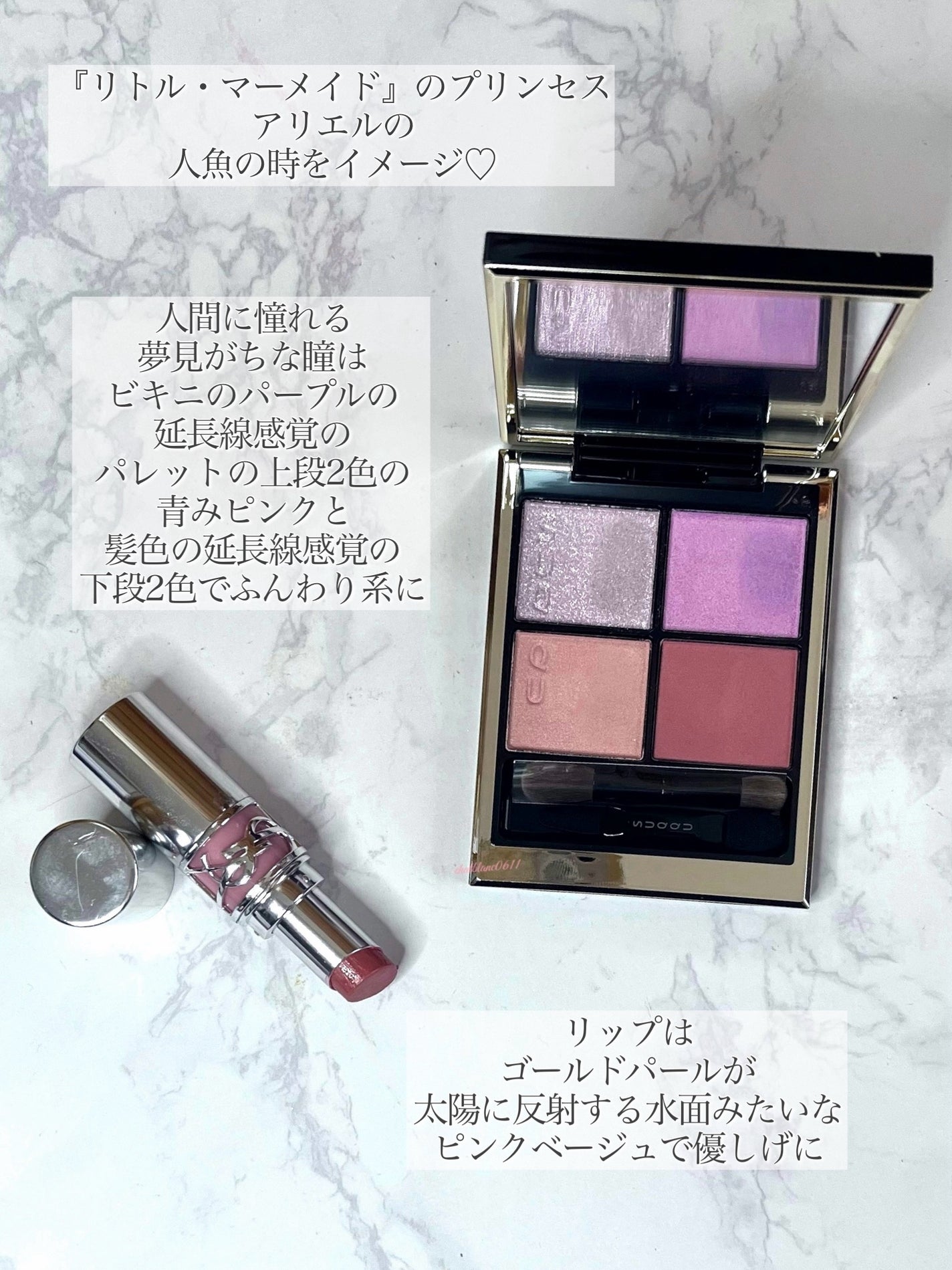 シグニチャー カラー アイズ/SUQQU/アイシャドウパレットを使ったクチコミ(4枚目)