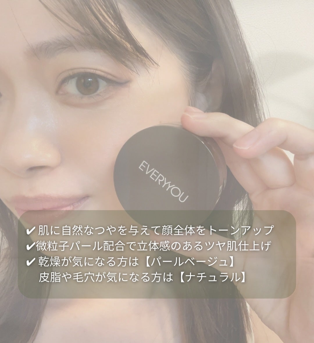 スキンケアフェイスパウダー/EVERYYOU/ルースパウダーを使ったクチコミ(4枚目)