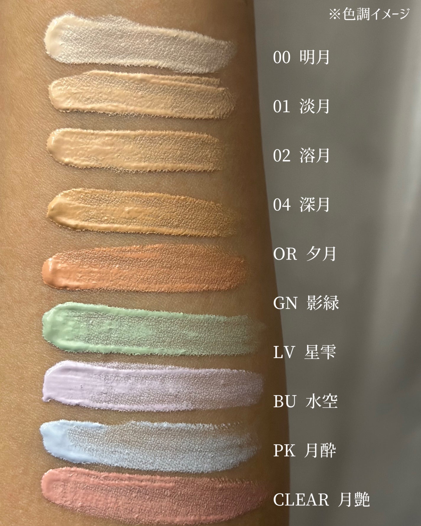 ケイト ジュレリープコンシーラー/KATE/リキッドコンシーラーを使ったクチコミ(2枚目)