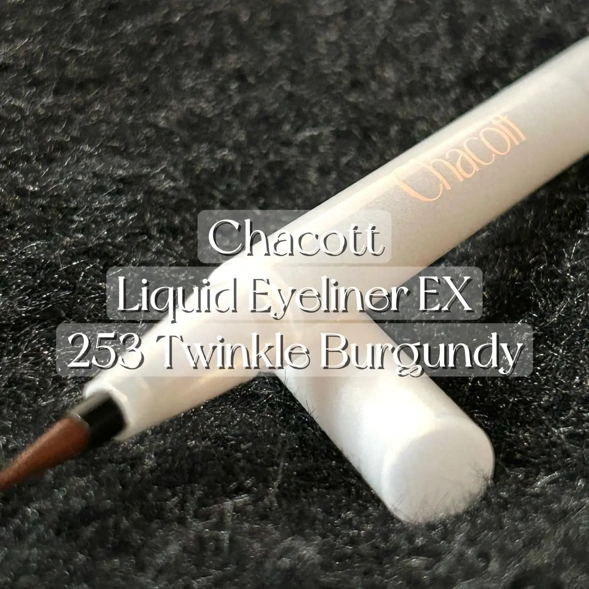 リキッドアイライナーEX/チャコット・コスメティクス/リキッドアイライナーを使ったクチコミ（1枚目）