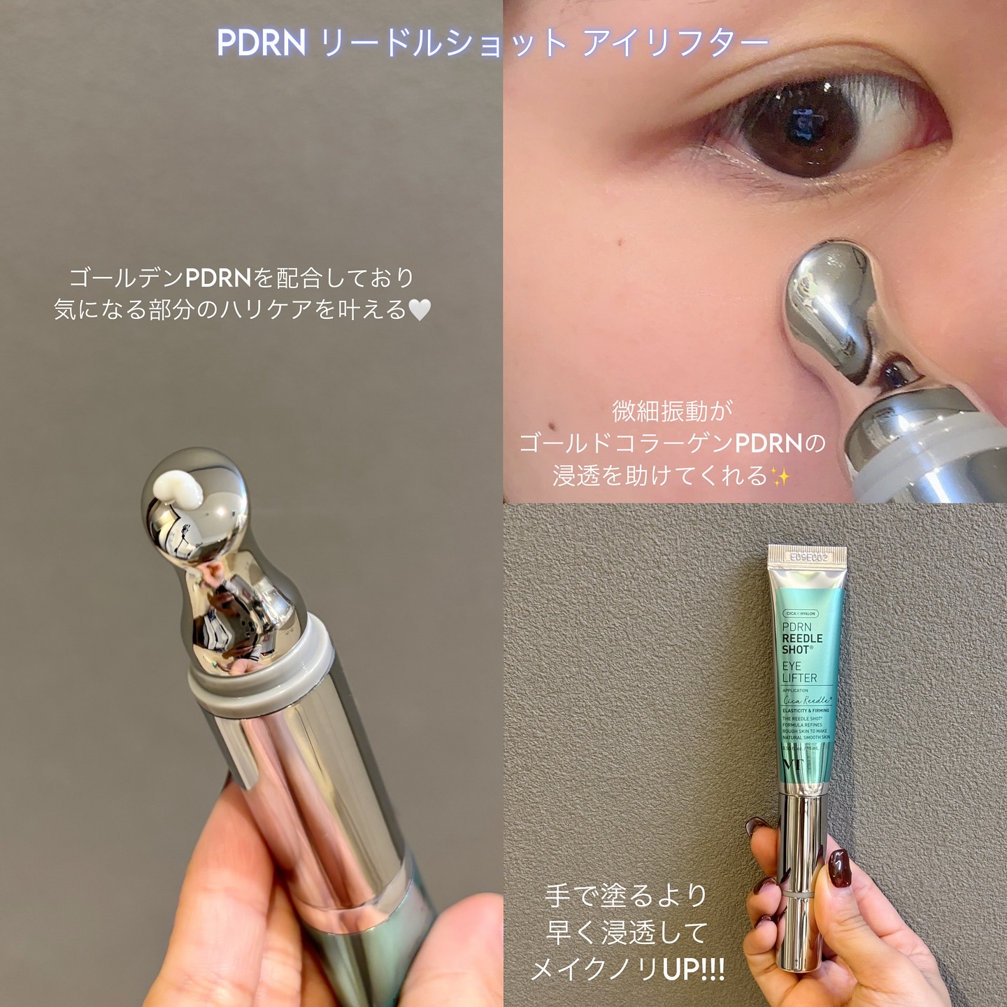 リードルS PDRN+ セラム/VT/美容液を使ったクチコミ（3枚目）