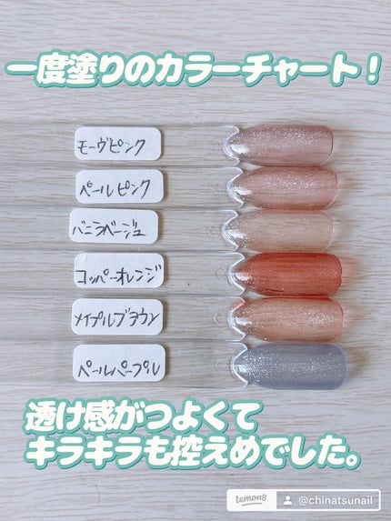 ジェルネイル(ライト対応)/セリア/ジェルネイルを使ったクチコミ(9枚目)