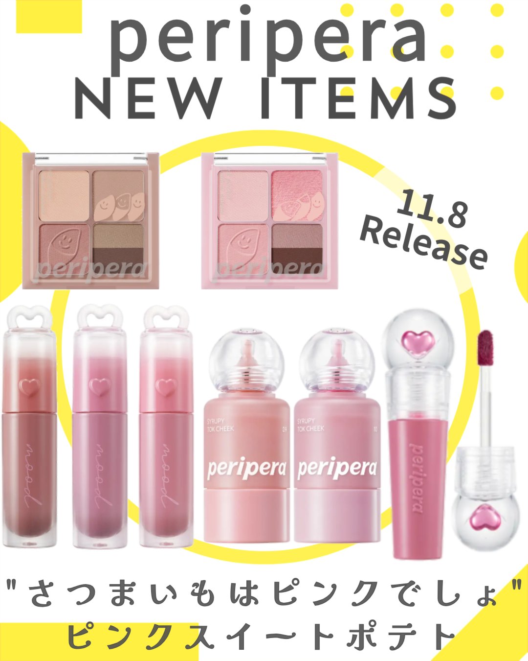 ペリペラ インク ジェラブル ティント 09 リーズナブル ローズ(限定)/PERIPERA/リップティントを使ったクチコミ（1枚目）