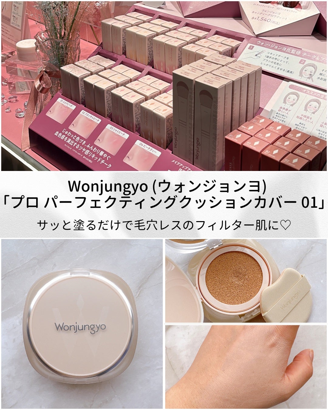 けっぴー♡フォロバ100 on LIPS 「𓆸先日伺った、ロフトKコスメフェスティバル 2025AW(大..」(4枚目)