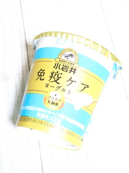 免疫ケアヨーグルト 甘さすっきり/小岩井乳業/ヨーグルトを使ったクチコミ(3枚目)