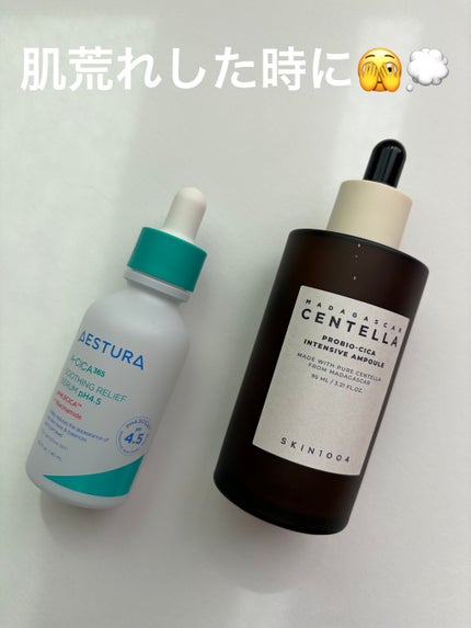 エイシカ365 トラブルリリーフセラムpH4.5/AESTURA/美容液を使ったクチコミ(1枚目)