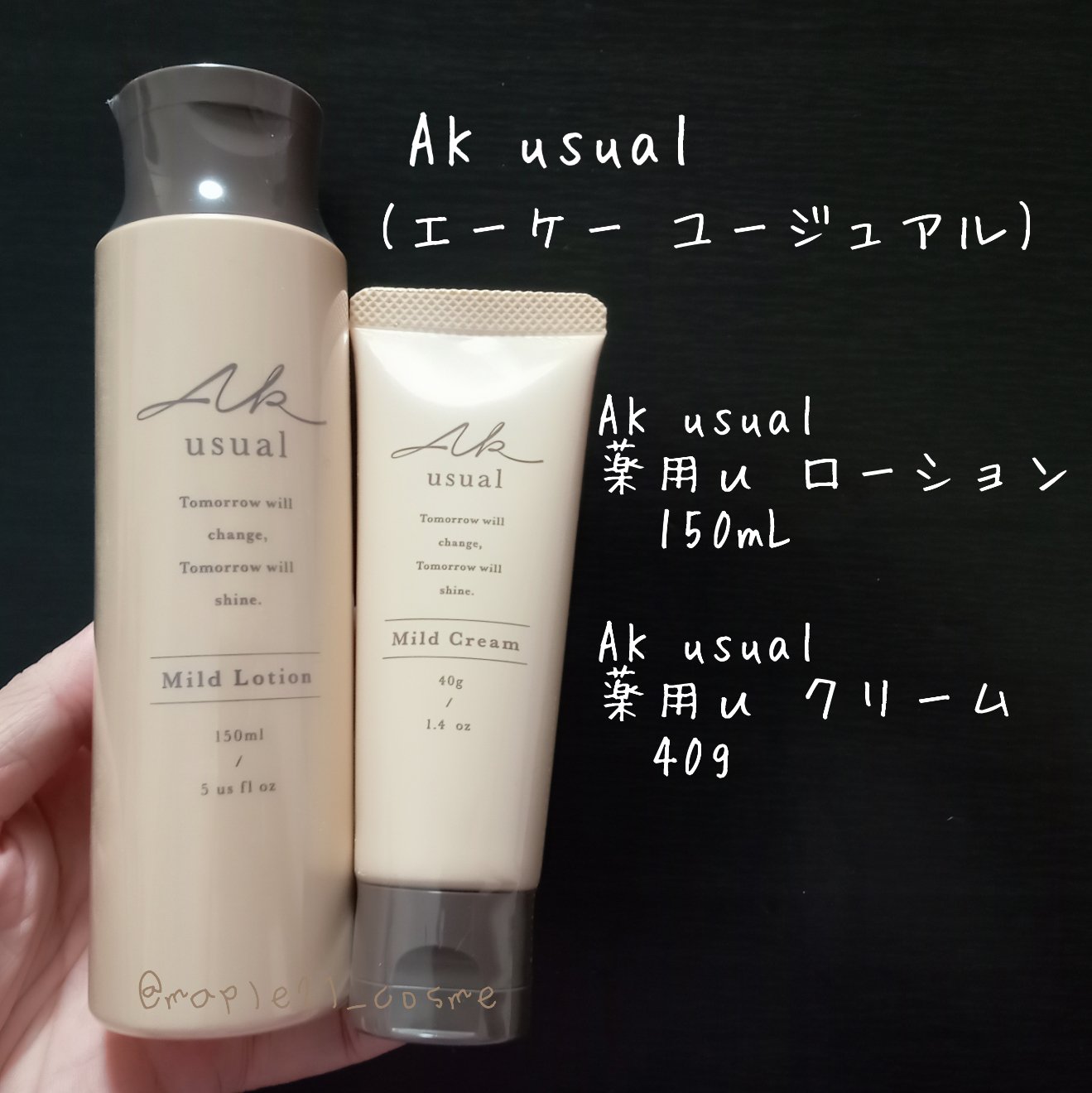 薬用ｕ ローション/AK usual/化粧水を使ったクチコミ（1枚目）