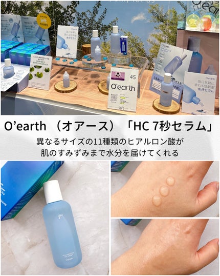 けっぴー♡フォロバ100 on LIPS 「𓆸先日伺った、ロフトKコスメフェスティバル 2025AW(大..」(2枚目)