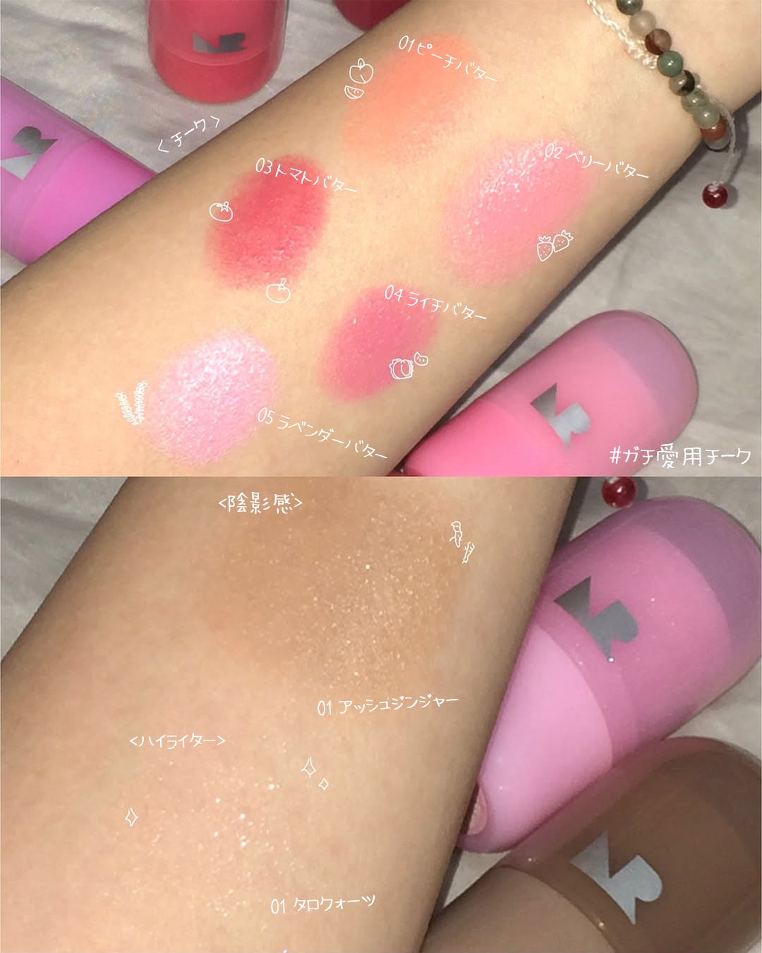 ゼリーメルティンググリッタートッパー/ネイチャーリパブリック/チークを使ったクチコミ(6枚目)